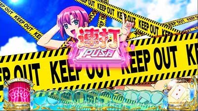 スーパーリオエース 期待度
