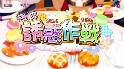 スーパーリオエース 法則