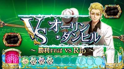 スーパーリオエース 【カジノステージ中・BJ演出】