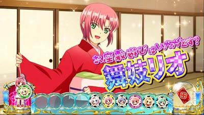 スーパーリオエース 演出法則(CZ中・ご褒美ブレイク中)