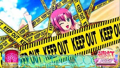 スーパーリオエース 演出法則(CZ中・ご褒美ブレイク中)