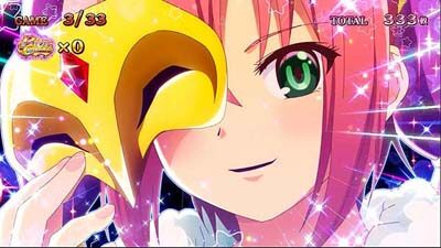 スーパーリオエース 目線のカットイン発生で…