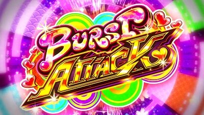 パチスロ閃乱カグラBURST UP バーストアタック