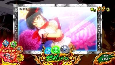 パチスロ閃乱カグラBURST UP 高設定示唆