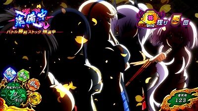 パチスロ閃乱カグラBURST UP ■概要