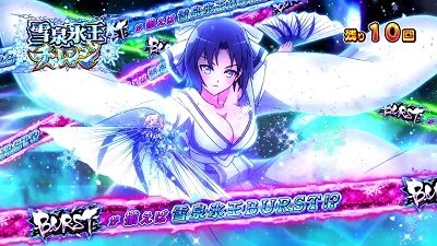 パチスロ閃乱カグラBURST UP ■概要