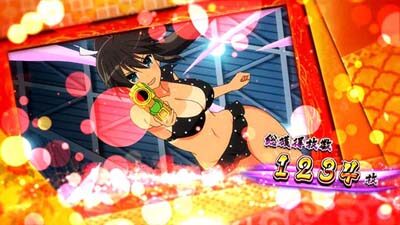 パチスロ閃乱カグラBURST UP 設定2以上濃厚