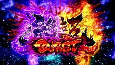 パチスロ閃乱カグラBURST UP 絶超バースト