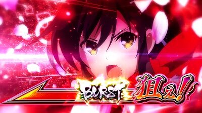 パチスロ閃乱カグラBURST UP ■概要