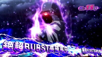 パチスロ閃乱カグラBURST UP ■概要