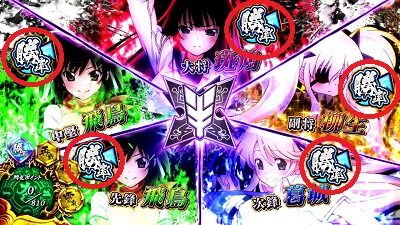 パチスロ閃乱カグラBURST UP 柳生が参戦する