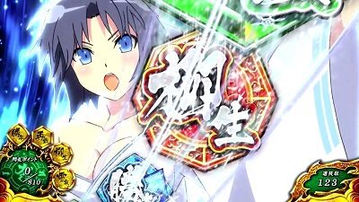 パチスロ閃乱カグラBURST UP 【閃乱ルーレット】
