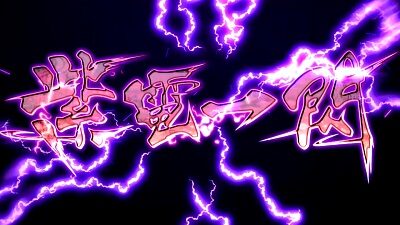 パチスロ閃乱カグラBURST UP 紫電一閃