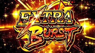 パチスロ閃乱カグラBURST UP エクストラバースト/真閃乱ルーレット