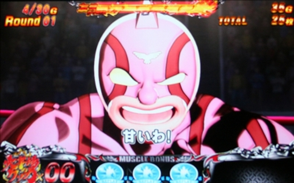 パチスロ キン肉マン ～キン肉星王位争奪編～ フェニックスART（ゲーム数管理ART）