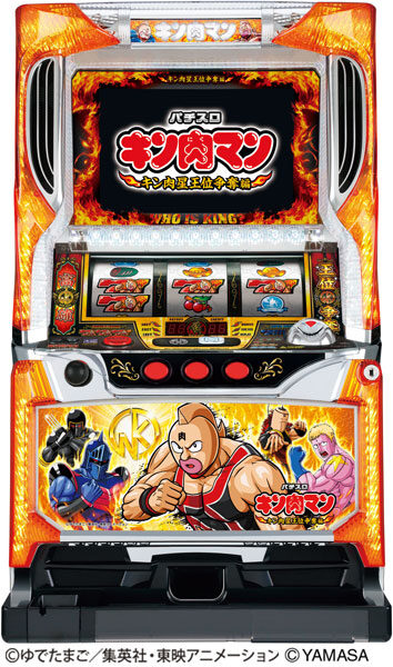 パチスロ キン肉マン ～キン肉星王位争奪編～