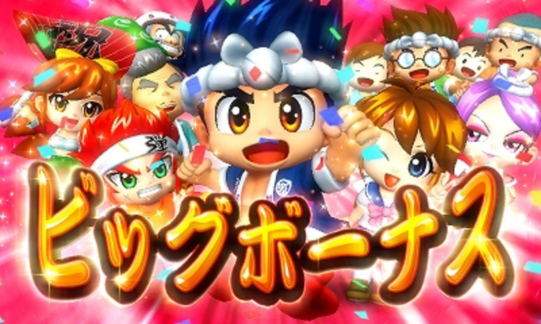 パチスロ大工の源さん～いくぜっ！炎の源祭編～ ボーナス構成
