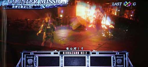 パチスロ バイオハザード RE:2 示唆内容