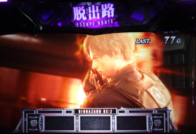 パチスロ バイオハザード RE:2 ATモード:高確以上