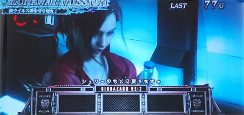 パチスロ バイオハザード RE:2 ボーナス当選濃厚