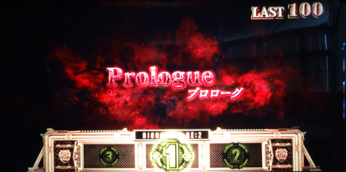パチスロ バイオハザード RE:2 【ボーナス中・エピソードについて】