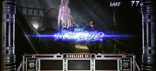 パチスロ バイオハザード RE:2 サブ液晶とメイン液晶の表示内容の入れ替え