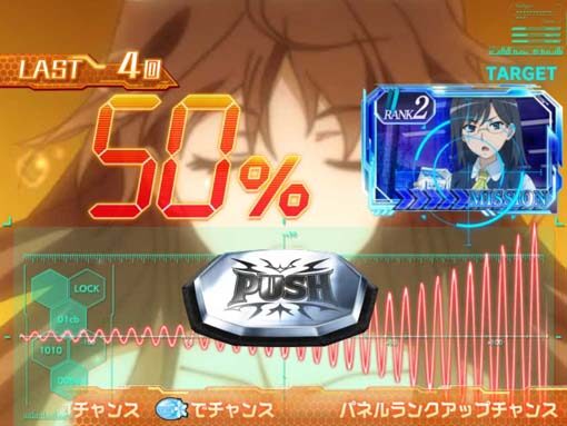 SLOTとある科学の超電磁砲 通常時のゲーム性