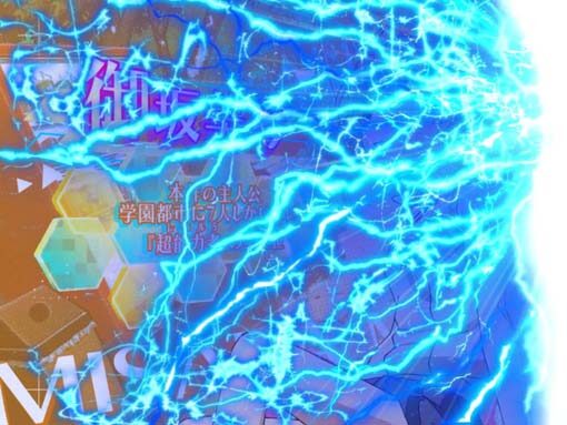 SLOTとある科学の超電磁砲 【ビリビリポイントシステム】
