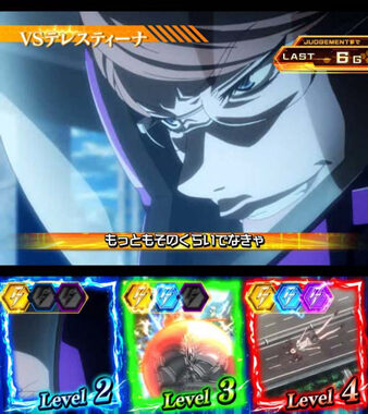 SLOTとある科学の超電磁砲 【超電磁砲BATTLE】