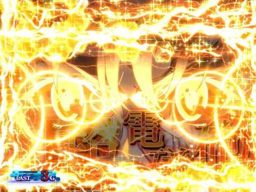 SLOTとある科学の超電磁砲 超電磁砲ATTACKについて