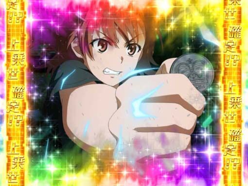 SLOTとある科学の超電磁砲 ■概要