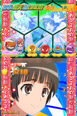 SLOTとある科学の超電磁砲 お姉さまカードの色で上乗せ期待度を示唆