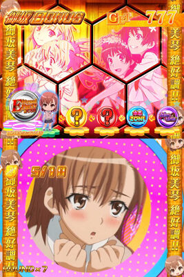 SLOTとある科学の超電磁砲 特徴
