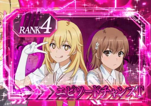 SLOTとある科学の超電磁砲 RANK4(赤)