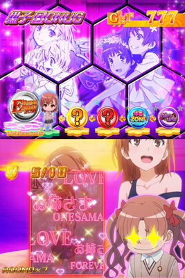 SLOTとある科学の超電磁砲 「絶好調」移行で上乗せのチャンス