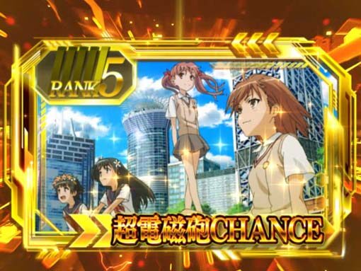 SLOTとある科学の超電磁砲 RANK4(紫)