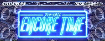 パチスロBO&Oslash;WY 【ENCORE TIME】