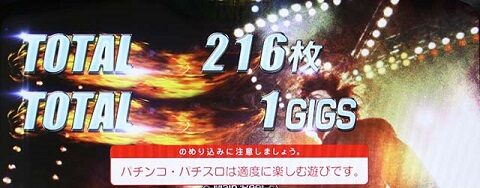 パチスロBO&Oslash;WY 示唆内容