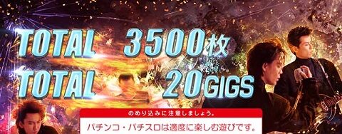 パチスロBO&Oslash;WY 設定2以上濃厚