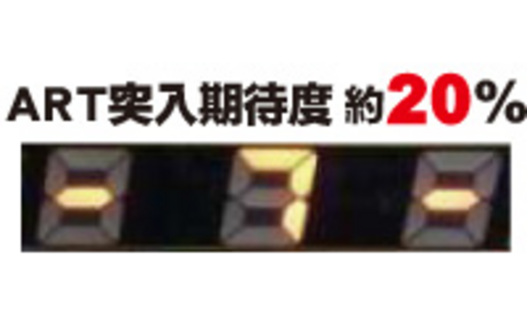ニューワンバー-30 ▼黄カウントダウン7(CZ)