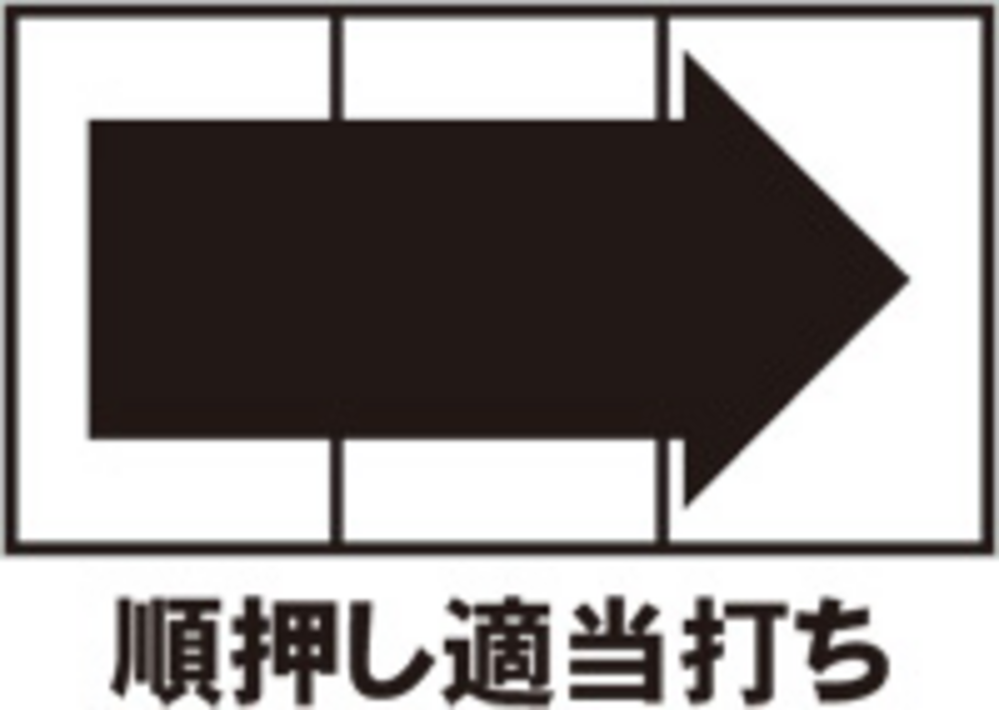 ニューワンバー-30 通常時の打ち方