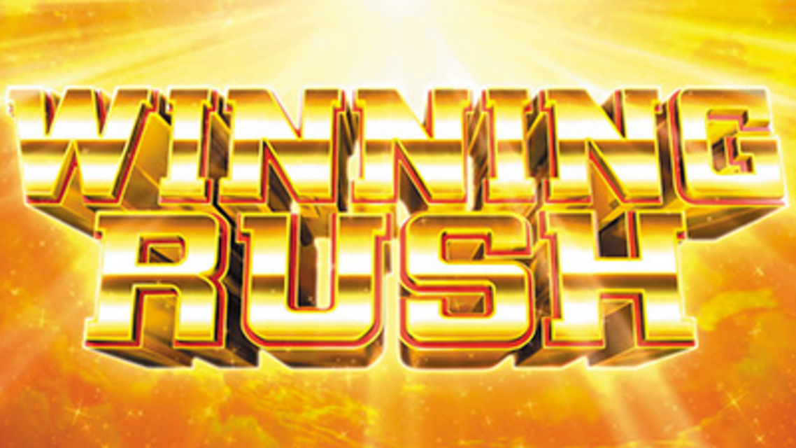 パチスロ リングにかけろ1 ギリシア十二神編 WINNING RUSH(上乗せ特化ゾーン)