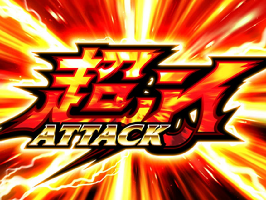 KOF3 超必ATTACK