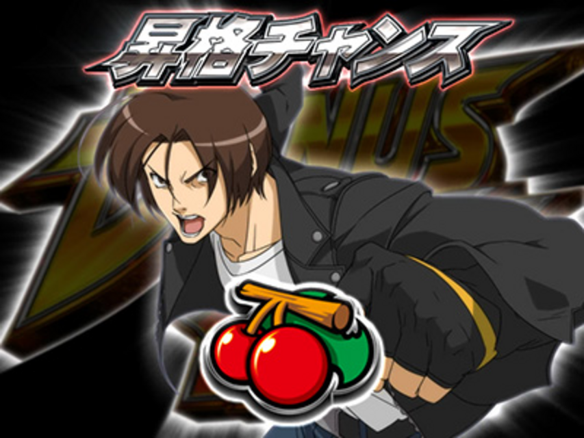 KOF3 確定画面