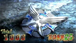パチスロ幼女戦記 示唆内容