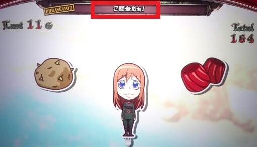 パチスロ幼女戦記 【後方勤務レベル示唆】