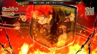パチスロ幼女戦記 対応する称号:白色