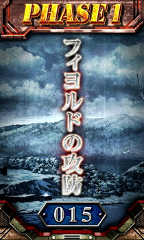 パチスロ幼女戦記 期待度