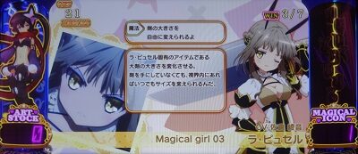 パチスロ 魔法少女育成計画 ■概要