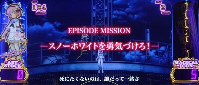 パチスロ 魔法少女育成計画 EPISODE ARTについて